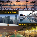 Самые большие казино в мире