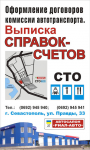 Работа 1570924