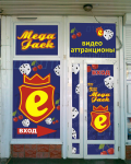 Работа 1570915