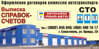 Работа 1570894
