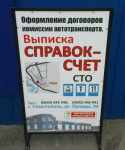 Работа 1570892