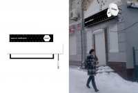 Работа 1570872