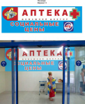 Работа 1570870