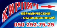щит2