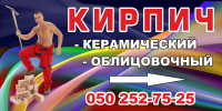 щит1