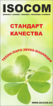 вариант баннера 1