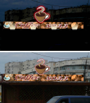 кофе холл