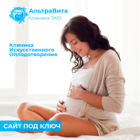 АльтраВита