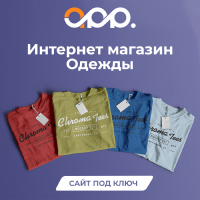 Apparel