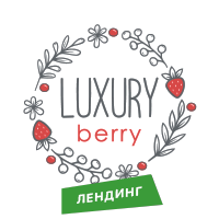 LUXURY