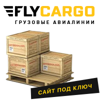 FLY CARGO