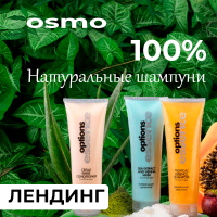 OSMO