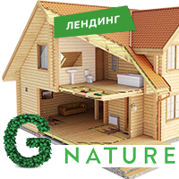 GNATURE