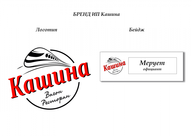 Работа 4181826
