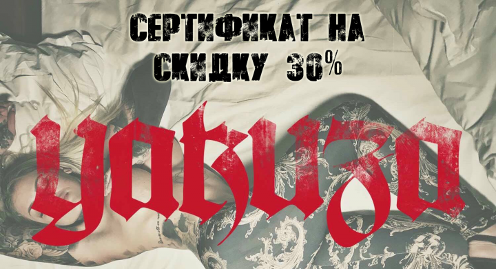 Работа 4181978