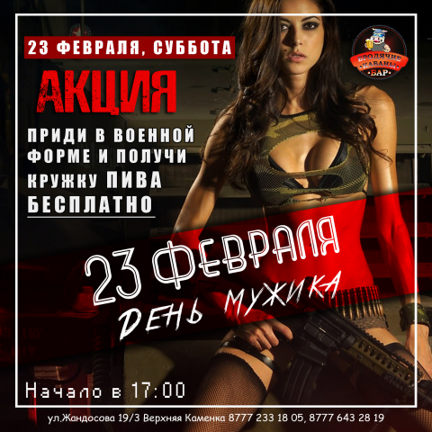 Работа 4181833