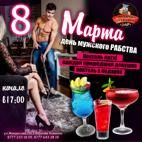 Работа 4181811