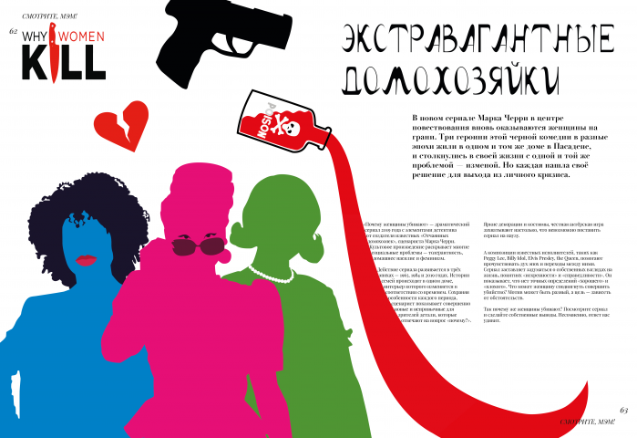 Журнал «МАМОЧКИ МОИ»