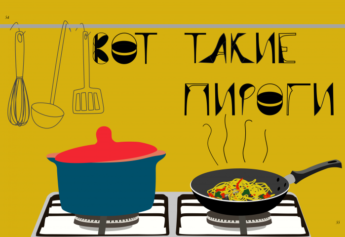 Журнал «МАМОЧКИ МОИ»