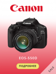 Canon