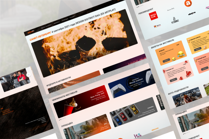 Лендинг для фестиваля барбекю