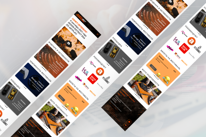 Мобильная версия лендинга