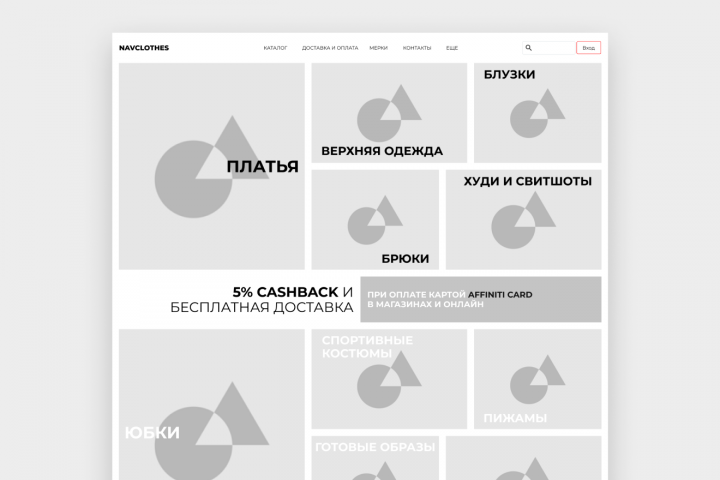 Главная страница сайта