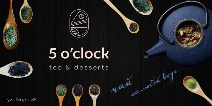 5 o'clock