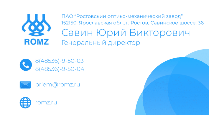 Визитка