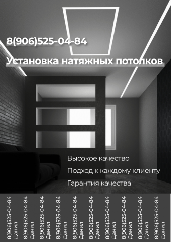 Рекламный булкет услуг