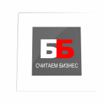 "Бизнесс-Бухгалтерия"