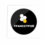 ТРАНССТРОЙ