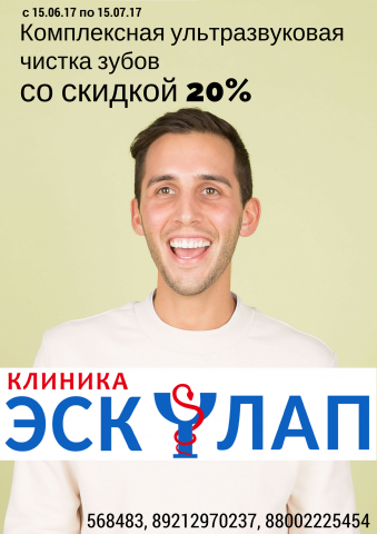 Работа 3486244