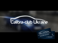 Фирменный стиль авто-клуба
