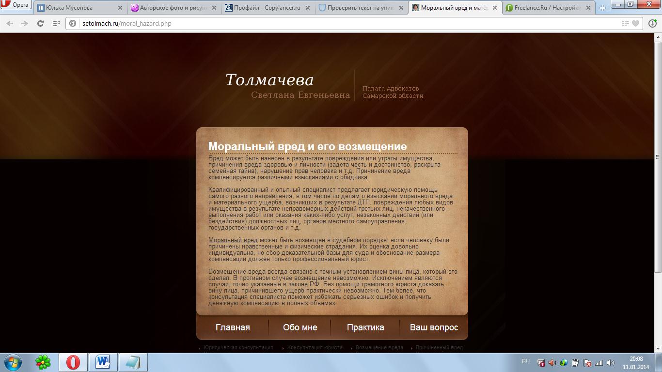 Услуги адвоката.jpg