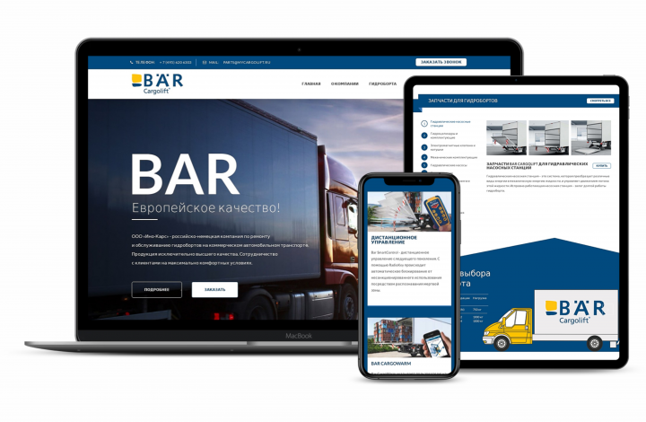 Bar Cargolift