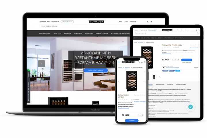 Сайт венгерской компании Dunavox