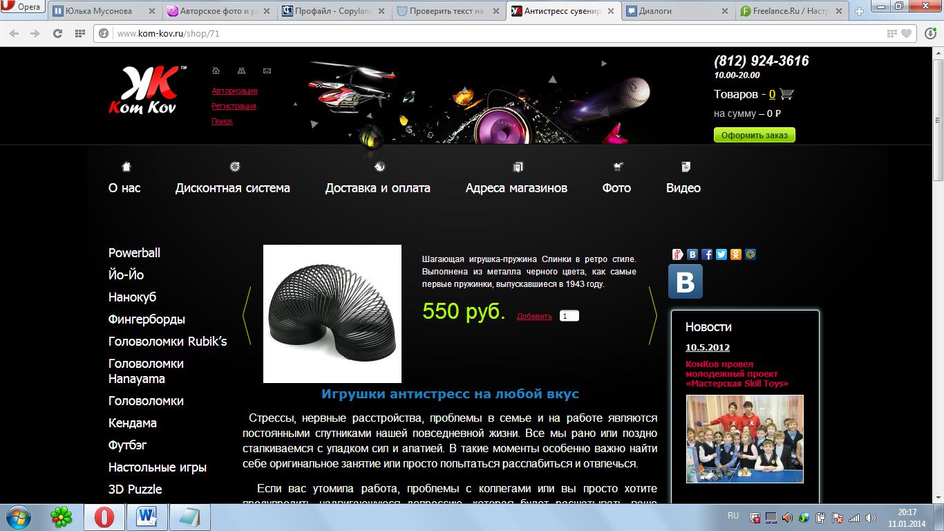 игрушки антистресс.jpg