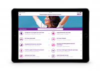 Медицинский справочник «Энциклопедия здоровья Сергея Агапкина»