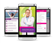 Медицинский справочник «Энциклопедия здоровья Сергея Агапкина»