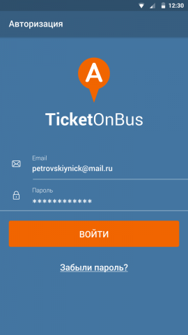Cервис поиска и покупки билетов на автобусы «TicketOnBus»