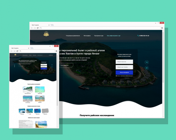 Экскурсии на остров