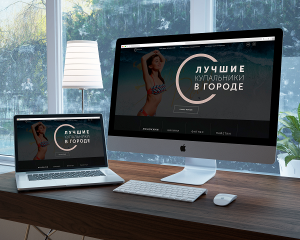 Дизайн-концепт для лендинга купальников