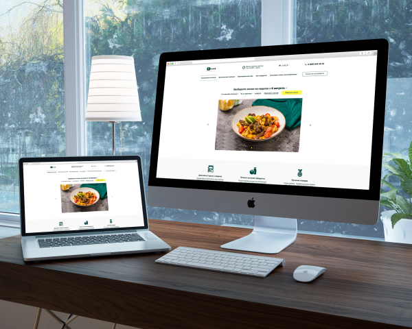 Доставка еды