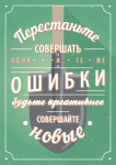 Постер