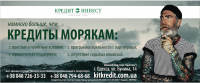 Билборд