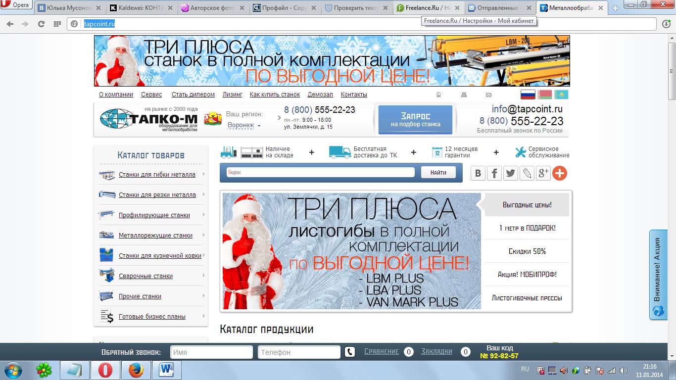 ТапкоМ.jpg