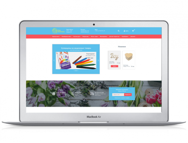 Мир Креатива