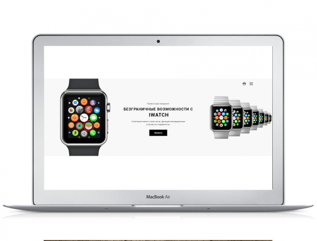 IWatch