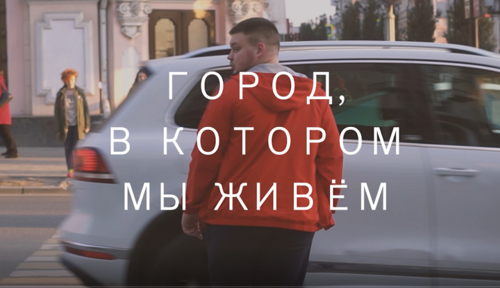 City - Runaway